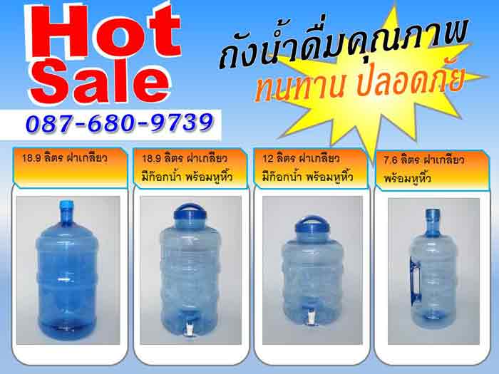 สะดวก  พาน้องหมาน้องแมวขึ้นเครื่องบิน กล่อง กรง กรงสุนัข กรงหมา กรงแมว กรงสำหรับใส่เดินทาง กรงขึ้นเครื่องบิน กรงพลาสติก กล่องไฟเบอร์ กรงไฟเบอร์ Fiber Box กล่องเดินทาง รุ่นใหม่ ขนาด32*30*48ซม.(เป็นขนาดภายนอก) 700 บาท ขนาดอื่นๆ สอบถามโทร. 087-680-9739 รูปที่ 4