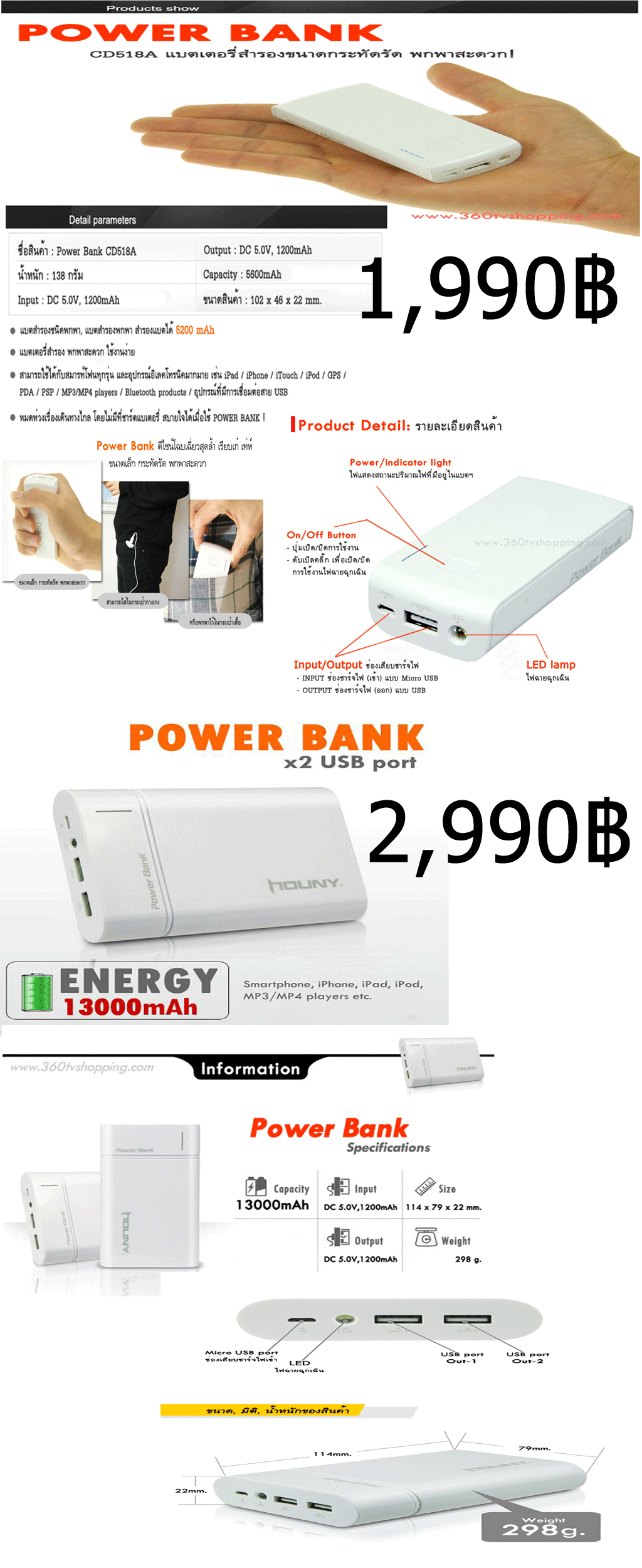 POWER BANK CD518A แบตเตอรี่ชาร์จสำหรับพกพามีขนาดเล็กสามารถใส่ในกระเป๋ากางเกงหรือไว้ในกระเป๋าเสื้อได้  หมดห่วงเรื่องเดินท รูปที่ 1