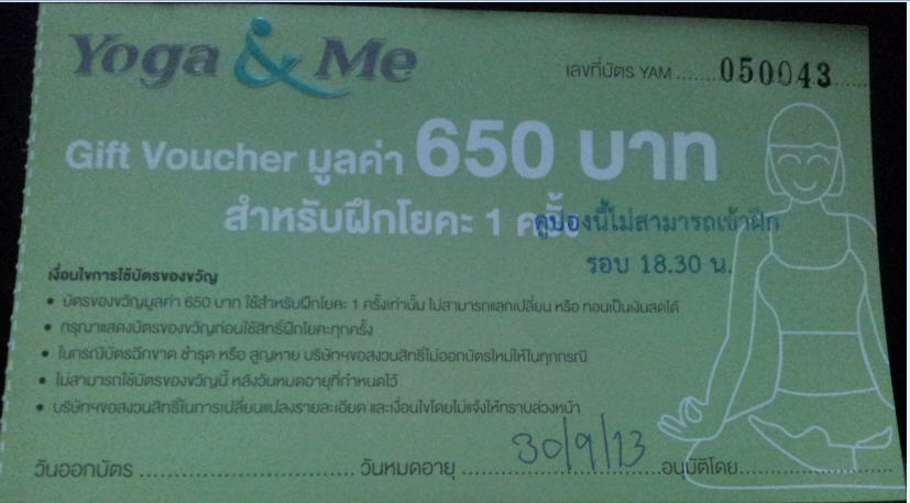 บัตร Gift Voucher Yoga & Me รูปที่ 1