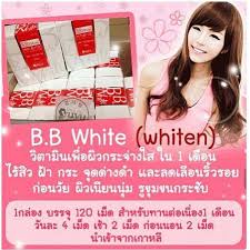 BB White วิตามินผิวขาว ลดกระ ฝ้า จุดด่างดำกระชับรูขุมขน ผิวขาวใส B2B6 White รูปที่ 1