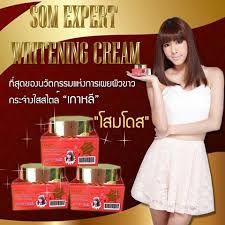 โสมโดส พลัส Som Expert Whitenning Cream SPF 50   รูปที่ 1