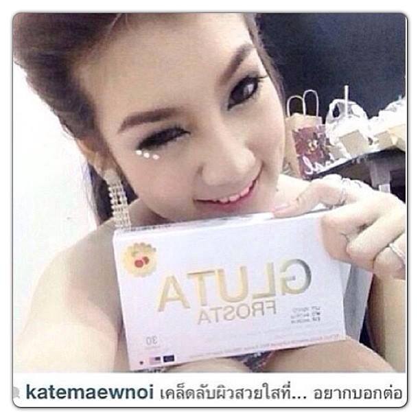 เปิดหาร glutafrosta ของแท้ 100% รับประกัน รูปที่ 1