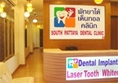 South Pattaya Dental Clinic in Thailand
