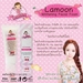 รูปย่อ Lamoon Whitening Facial Foam โฟมล้างหน้าละมุน รูปที่1