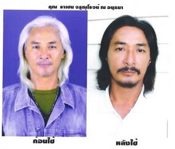B-SWAN BSY NONI BLACK HAIR MAGIC แชมพูลูกยอปิดผมขาว ราคาพิเศษ 1,200 บาท. 20 ซอง สกัดจากธรรมชาติ 100% โทร.089-4668465 ไพโรจน์ ( นุ ) รูปที่ 4
