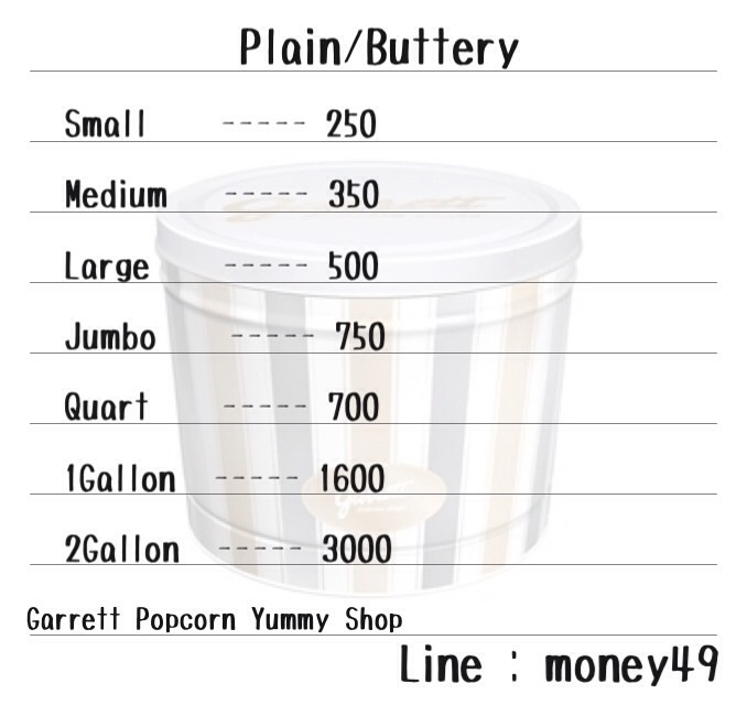 Pre order Garrett popcorn รูปที่ 2