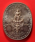 เหรียญนั่ง พระเจ้าตากสินมหาราช ทรงครุฑ ปราบอริราชศัตรูพ่าย ปี 49