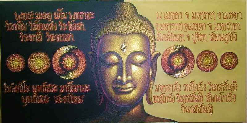 ภาพวาด รูปที่ 3