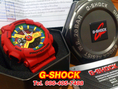 G-Shock GA-110FC สีแดงและน้ำเงิน
