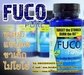 รูปย่อ FUCO Pure (ฟูโก้ เพียว) ลดน้ำหนักได้ 3-9 กิโล/เดือน รูปที่3