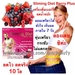 รูปย่อ Sliming Diet Berry Plus อาหารเสริมลดน้ำหนัก ลดความอ้วน รูปที่1