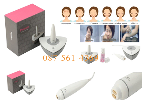 Korea Home Use Skin Care Beauty Machine 087-561-4369 รูปที่ 1