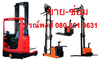 รูปย่อ จำหน่าย ให้เช่า ซื้อขาย แลกเปลี่ยน และตรวจสภาพ ซ่อมแซม รถยก โฟล์คลิฟท์ Forklift รถกระเช้าไฟฟ้า  รูปที่5