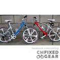 ขายจักรยานเสือภูเขา ล้อแม็กซ์ มี2 สีให้เลือก สวย ถูกมาก