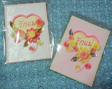 จำหน่ายการ์ด Handmade วันแม่ การ์ด Congratulation ราคาเป็นกันเอง รูปที่ 4