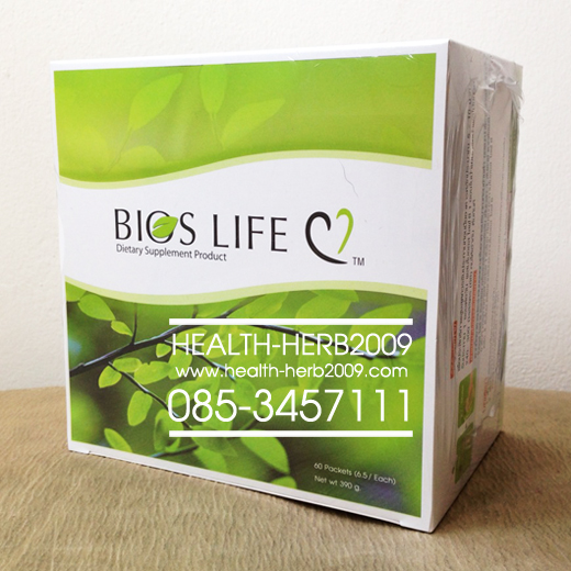 Bios Life ไบออสไลฟ์ ราคาถูกสุด 1 กล่อง 60 ซอง ของบริษัทยูนิซิตี้ -ของแท้สินค้าใหม่ ไม่ค้างสต็อค รูปที่ 1