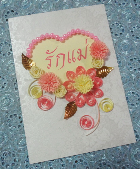 จำหน่ายการ์ด Handmade วันแม่ การ์ด Congratulation ราคาเป็นกันเอง รูปที่ 3