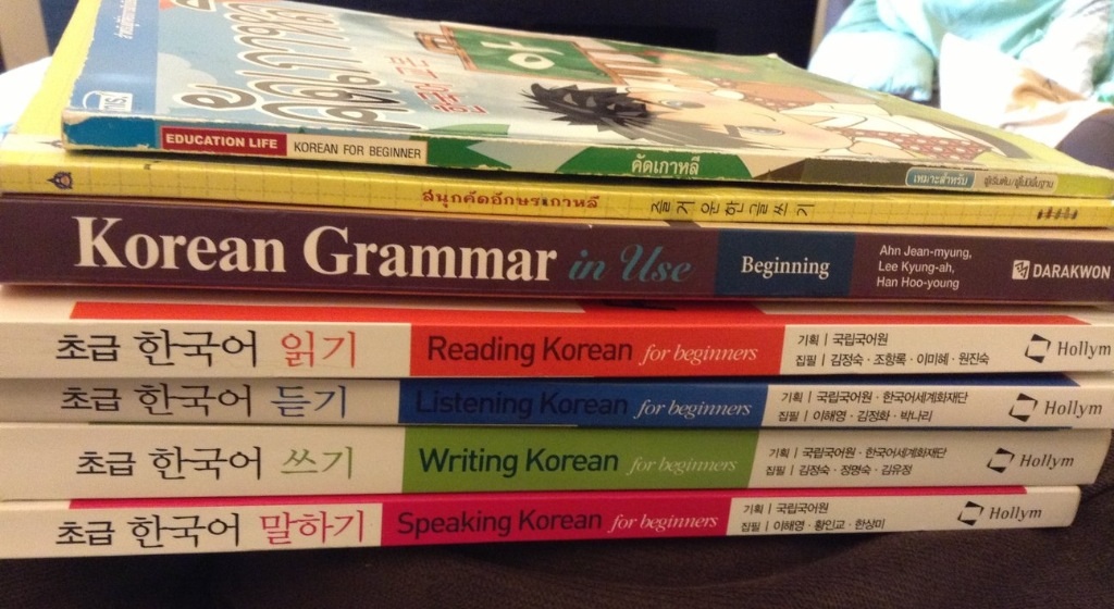 คุ้มสุดๆ ตำราเรียนเกาหลี เอาไปเลย 9 เล่ม รูปที่ 1