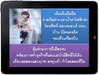 รูปย่อ หาเงินออนไลน์ กับธุรกิจเฟรนชาย  GoodTopup รูปที่4