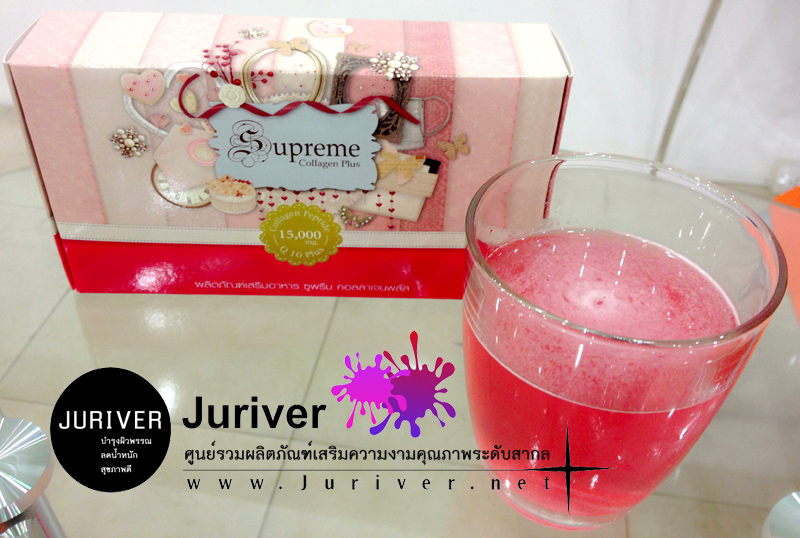 สุพรีม คอลลาเจน พลัส15,000มก. รูปที่ 2