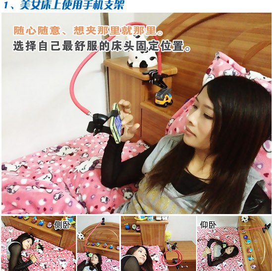 ก้านจับโทรศัพท์มือถือ (Universal Mobile Phone Holder) รูปที่ 1