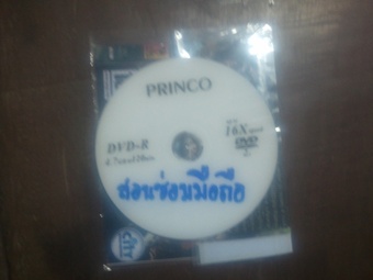 DVD สอนซ่อมโทรศัพท์มือถือดูแล้วเปิดร้านได้เลย รูปที่ 1