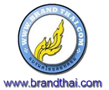 Fast and convenient Trademark registration services in Thailand! รูปที่ 1