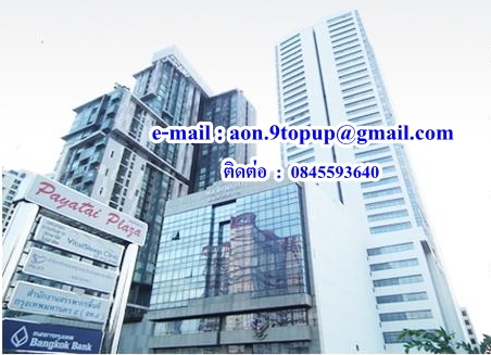 9 TOP UP รูปที่ 2