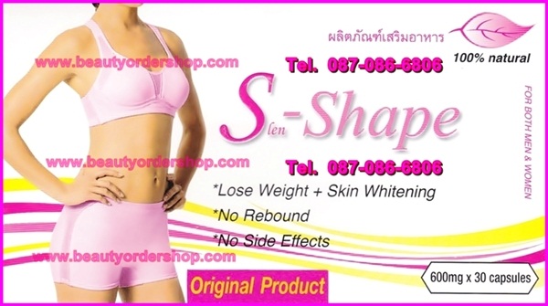 อาหารเสริมสเลนเชฟ Slen-Shape สเลนเชฟ ลดน้ำหนัก เอสเชฟ-ลดความอ้วน ทำให้รับประทานอาหารได้อิ่มเร็วขึ้น รูปที่ 1