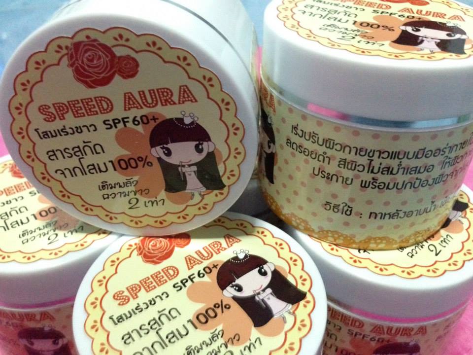 จินเส็ง ออร่า แองจิ้ล (speed Aura ครีมโสม SPF60+ ) รูปที่ 2