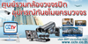 รูปย่อ กล้องวงจรปิด ราคาถูก   CCTV CAMERA Recorder DVR Bosch CCTV รูปที่2