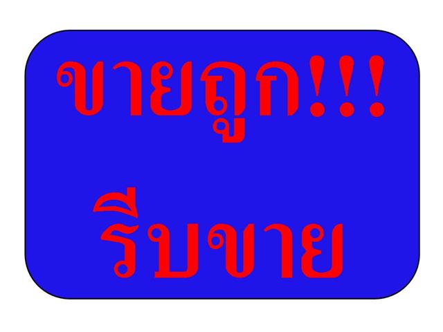 ที่ดินเปล่า15 แปลง (ไม่ติดต่อกัน) โครงการฟ้าเพียงดิน ( ฟ้าเปียงดิน )บ้านธิ ลำพูน รูปที่ 1