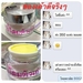 รูปย่อ Plifan Beautyshop ครีมหน้าใส หน้าขาววิ้งๆ ครีมทาผิวขาว รูปที่2