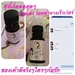 รูปย่อ Plifan Beautyshop ครีมหน้าใส หน้าขาววิ้งๆ ครีมทาผิวขาว รูปที่3