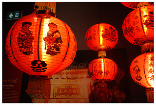 จัดจำหน่ายโคมจีน เตงลั้ง โคมไฟทุกชนิด พร้อมจัดส่งทั่วประเทศ รูปที่ 4