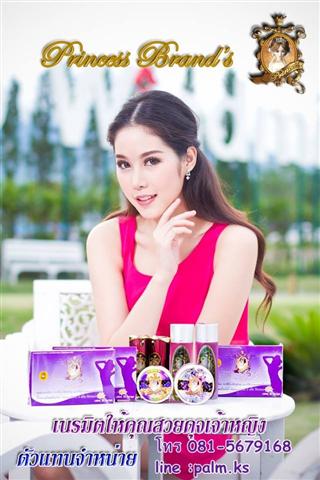 จำหน่ายครีมรองพื้นออร่า Christien elise D-vite ดีไวท์ Princess body mask โดสเร่งขาว รูปที่ 1