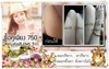 รูปย่อ จำหน่ายครีมรองพื้นออร่า Christien elise D-vite ดีไวท์ Princess body mask โดสเร่งขาว รูปที่3