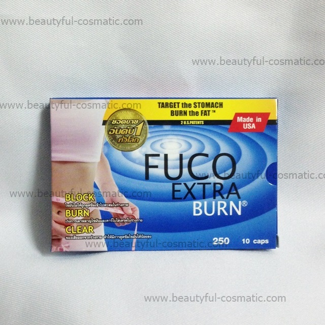 Fuco Extra Burn มาจากธรรมชาติทะเลน้ำลึก ลดน้ำหนัก เน้นลดสัดส่วน หน้าท้อง ต้นแขน ต้นขา พุง รูปที่ 1