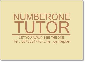 Numberone Tutor เปิดรับสอนพิเศษตามบ้าน ทุกวิชา ทุกระดับชั้น โดยติวเตอร์เกียรตินิยม รูปที่ 1