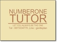 Numberone Tutor เปิดรับสอนพิเศษตามบ้าน ทุกวิชา ทุกระดับชั้น โดยติวเตอร์เกียรตินิยม