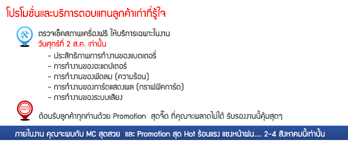 พบประสบการณ์ที่แตกต่างกับ iStudio by SPVi รูปแบบใหม่ ชั้น 3 Fortune Town 2 - 4 ส.ค. นี้ รูปที่ 2