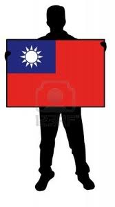 ศูนย์บริการรับทำวีซ่าไต้หวัน รูปที่ 2