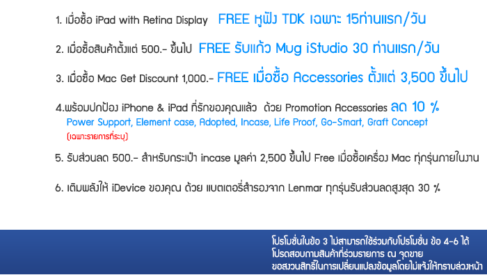 พบประสบการณ์ที่แตกต่างกับ iStudio by SPVi รูปแบบใหม่ ชั้น 3 Fortune Town 2 - 4 ส.ค. นี้ รูปที่ 3