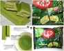 รูปย่อ Kitkat ชาเขียว คิทแคทชาเขียว แพ็ค 12 ซอง (พร้อมส่ง) รูปที่3