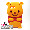 ขาย Pooh Bear 3D Silicone Case หมีพูห์  ของ Samsung Galaxy Y