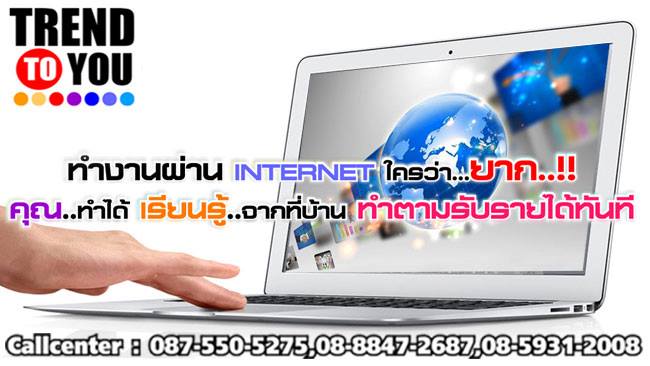 300 สร้าง 3 แสน กับธุรกิจ ซัคเซสมอร์ ( SUCCESSMORE ) รูปที่ 1