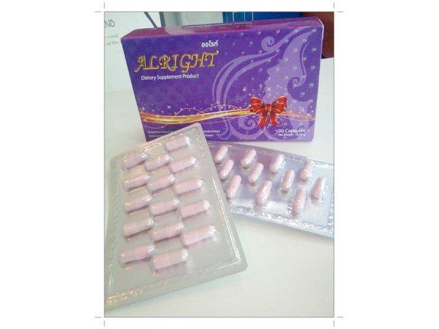 ● Alright / คอลล่าวิช ● รูปที่ 7