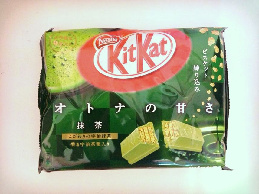 Kitkat Green Tea, Kitkat ชาเขียว, คิทแคทชาเขียว แพ็ค 9 ซอง (พร้อมส่ง) รูปที่ 1