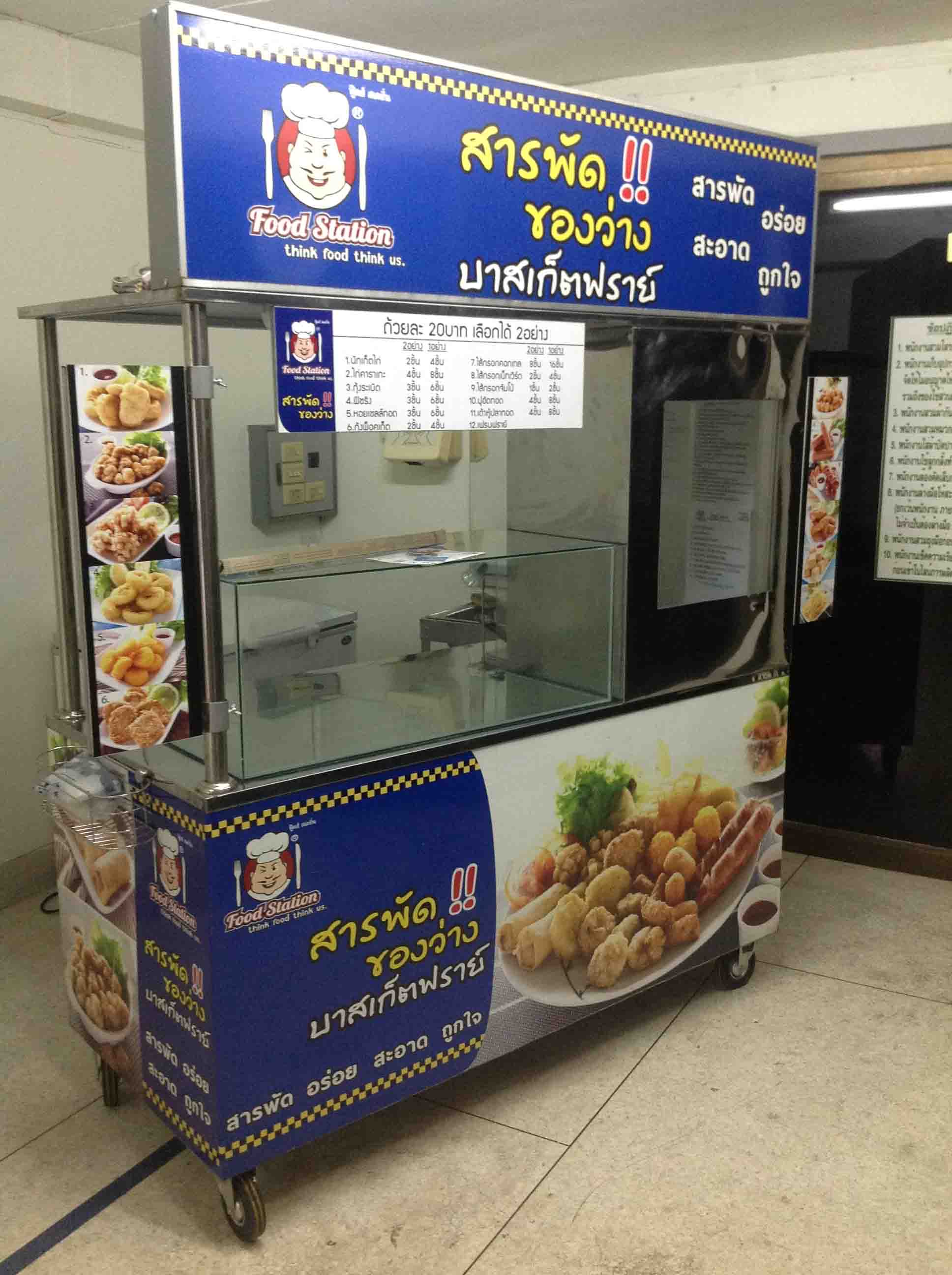 ถูกๆๆ ขายชุดรถเข็นพร้อมเตาทอด2ตัว สำหรับเปิดร้านขายไก่ทอดหรือของทอด ราคาถูก 20000บาท   รูปที่ 2