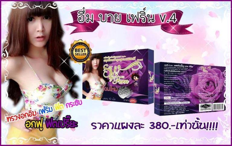 อึ๋มที่สุด!! ดีที่สุด!! ปลอดภัยที่สุด!! การันตีด้วยรีวิวนับหมื่น!! รูปที่ 1